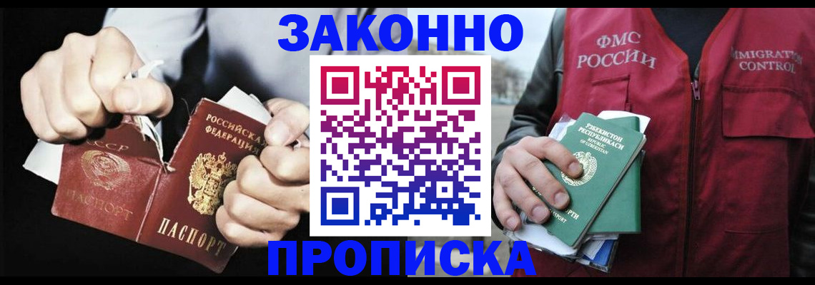 регистрация для дет. сада в Гусь-Хрустальном
