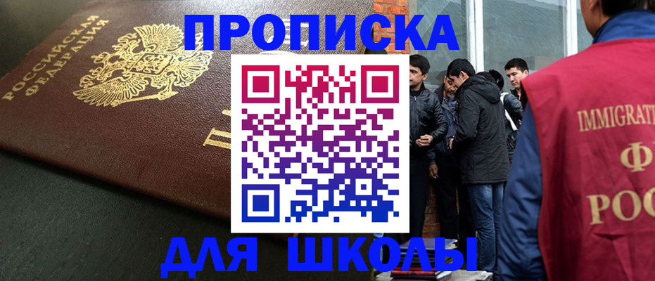 временная регистрация в квартире в Гусь-Хрустальном