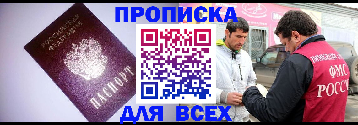 регистрация для школы в Гусь-Хрустальном